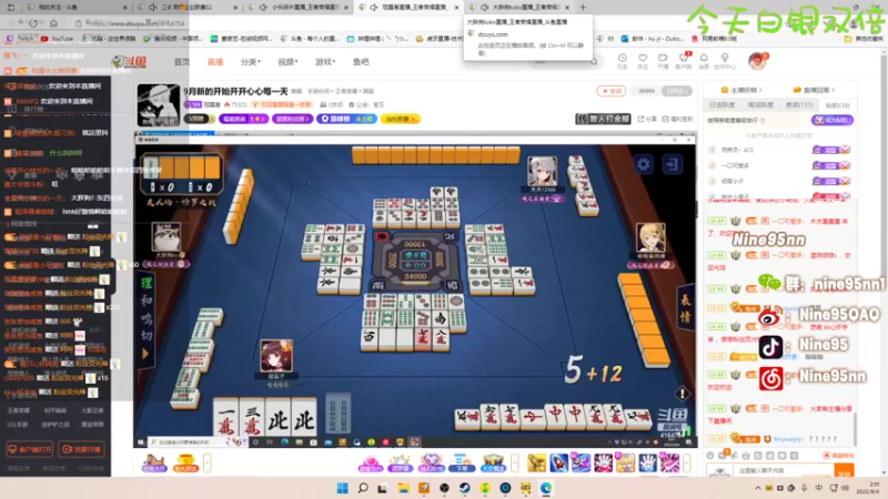 【2022-09-04 02点场】Nine95nn：【小5】雀圣他来了吗