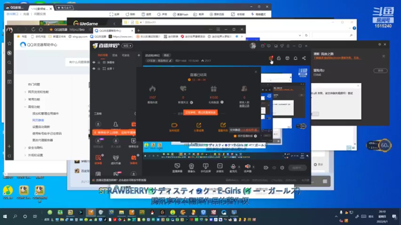 【2022-09-01 20点场】枫叶1466：逆战枪神纪