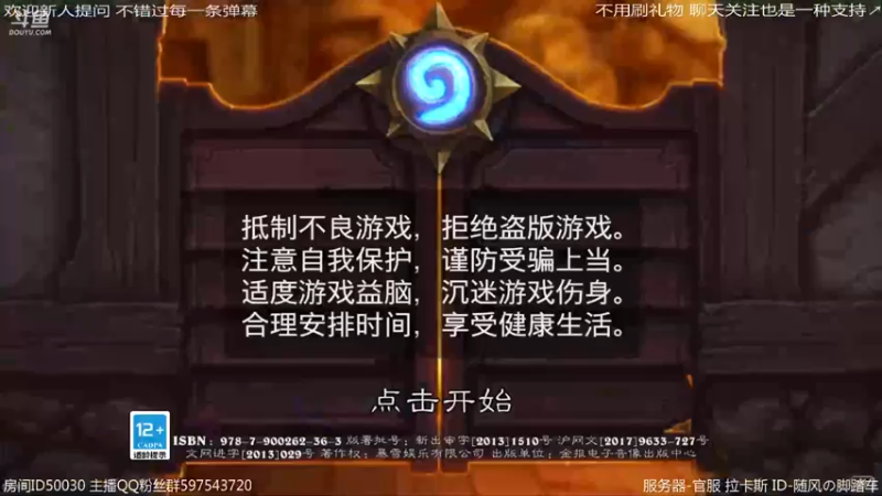【2022-09-04 22点场】随风の脚踏车：酒馆下下棋 认棋子ing