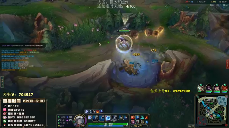 【2022-09-05 06点场】狗康Bfate丶：不灭巨人流皎月一打5 ！