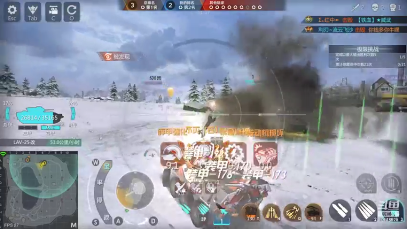 【2022-09-05 12点场】神怒流云飞沙：流云飞沙的直播间