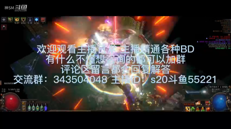 流放之路日常721