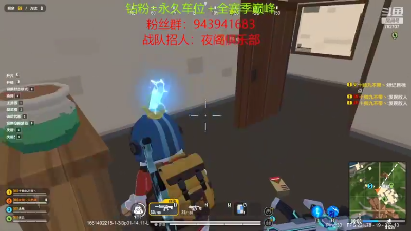 【2022-08-26 13点场】椒陵丶老王：香肠派对：巅峰圆梦大师