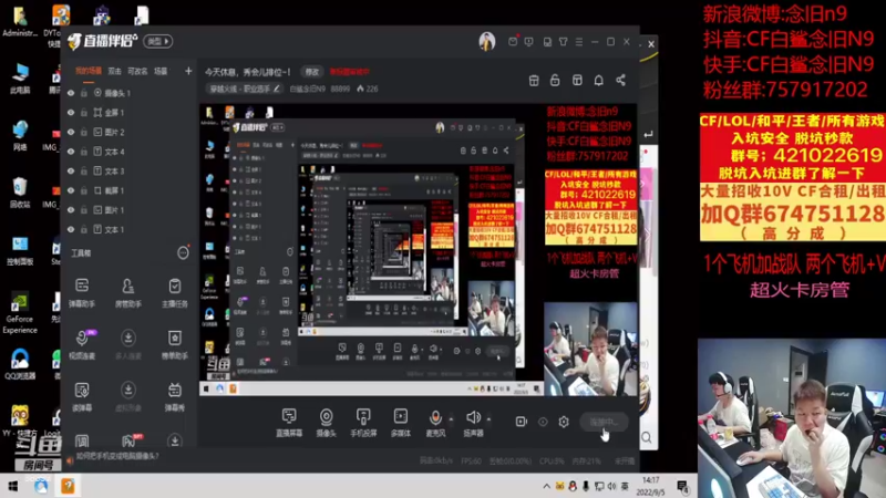 【2022-09-05 14点场】白鲨念旧N9：猛猛练~~~！