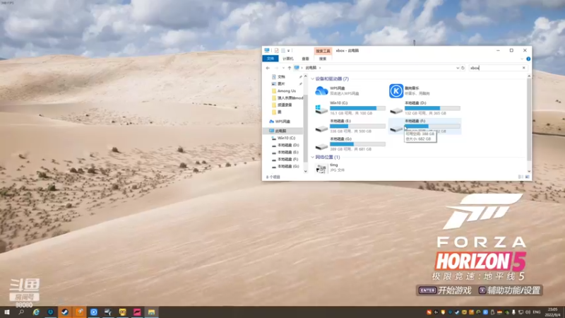 【2022-09-04 23点场】仙某某：神秘的直播间88080