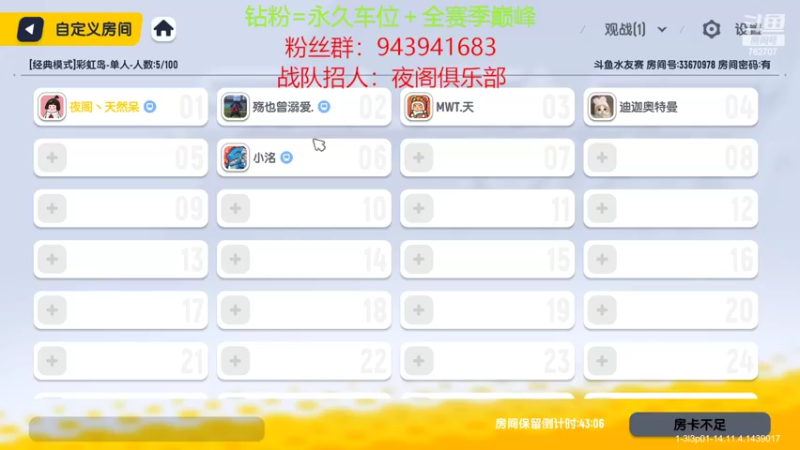 【2022-08-26 19点场】椒陵丶老王：香肠派对：巅峰圆梦大师