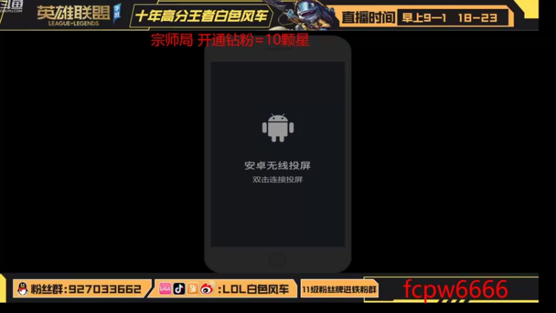 【2022-09-05 08点场】白色风车丶丶丶丶：国服第一艾克!已千分传说！