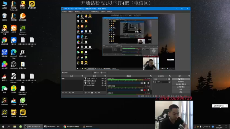 【2022-09-05 17点场】暗夜猎手光头强：第一vn：小代克星！