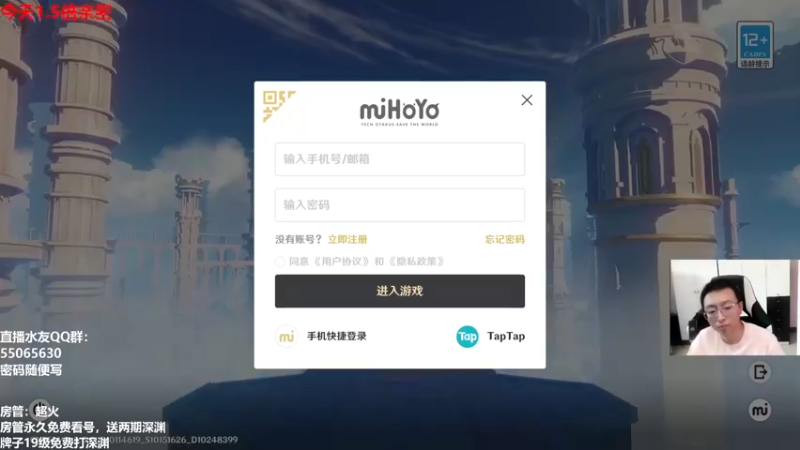 【2022-09-04 14点场】原神龙四爷：老四教你玩转须弥！
