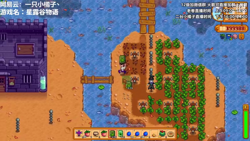 【2022-09-05 02点场】卷子丶：沉浸式农夫小橘子来咯~~