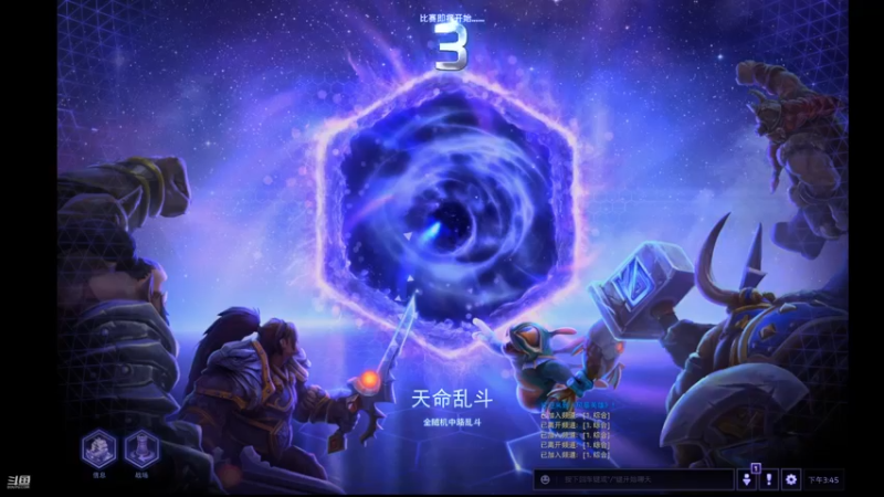 风暴秋季20220905 15点场(2)