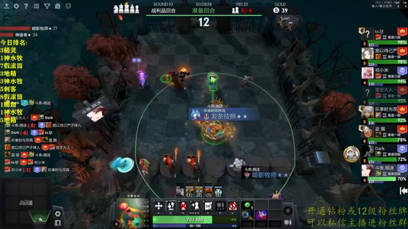 【2022-09-03 23点场】棋迷iluhr：双倍亲密度.三倍上限.新赛季来了.开冲