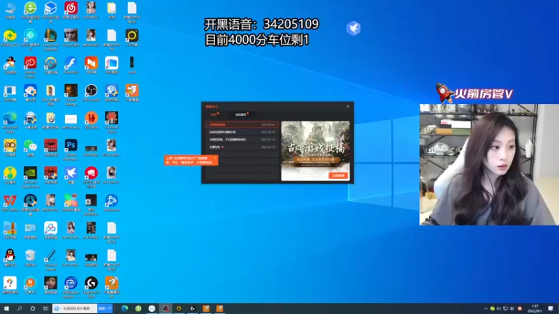 【2022-09-01 01点场】田喽喽：野排修罗聚窟洲女ido
