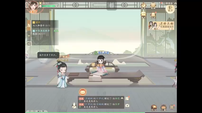 参与武艺考核