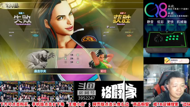 【2022-09-02 23点场】边哥BeenGor：街霸5官方组队赛服装更新上线，买套梅原看