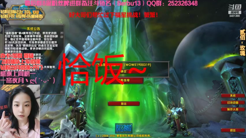 【2022-09-03 19点场】火锅大龙虾：！生存猎射击猎有问必答！