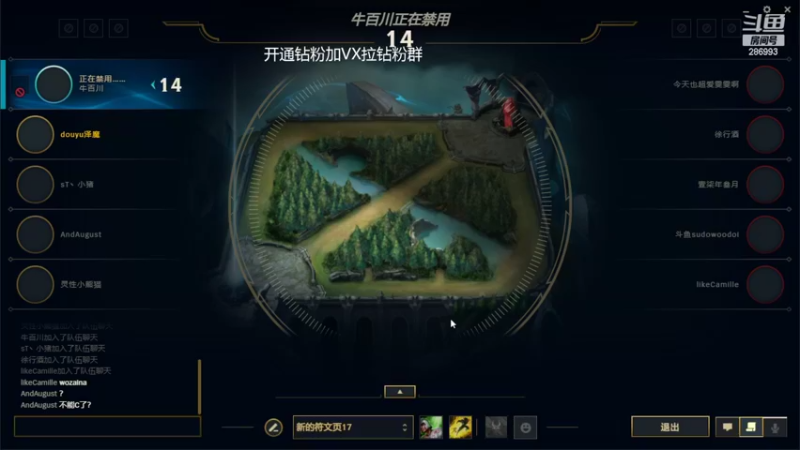 【2022-09-04 23点场】卑微小泽丶：小泽：我是峡谷大魔王