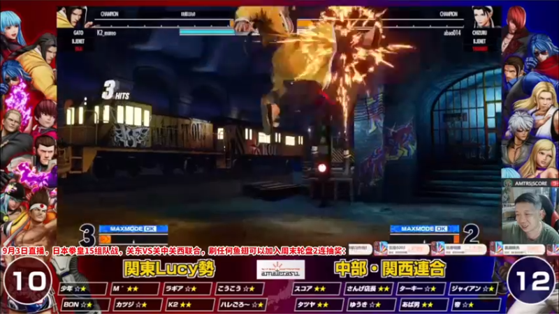 【2022-09-03 21点场】边哥BeenGor：直播：美国东岸格斗游戏大赛小组赛阶段