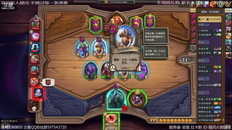 【2022-09-04 01点场】随风の脚踏车：不会下棋 试着酒馆