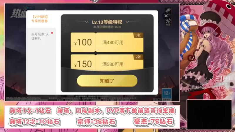 【2022-09-01 12点场】打電動的杰哥：一代新颜换旧颜！