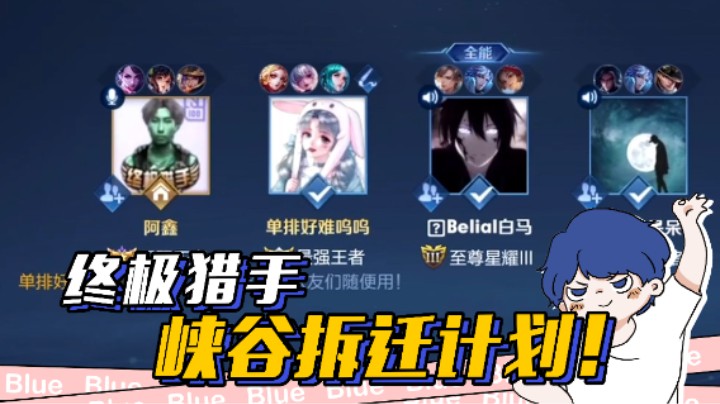 战歌一响，统治战场~