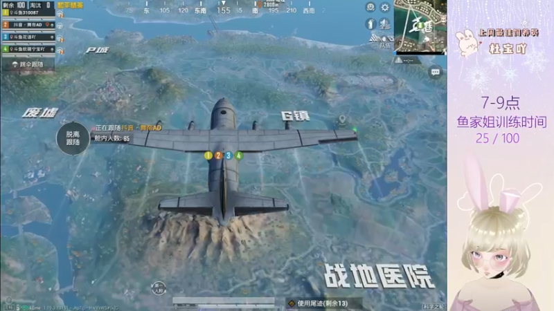 【2022-09-04 21点场】你看着办吧哼：ʕ•͡•ʔ 可可爱爱没有脑袋哼