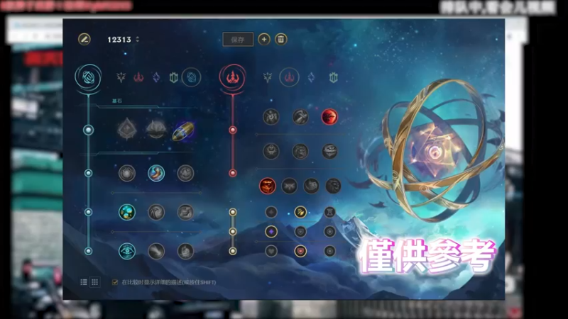 39杀！好怀念的感觉