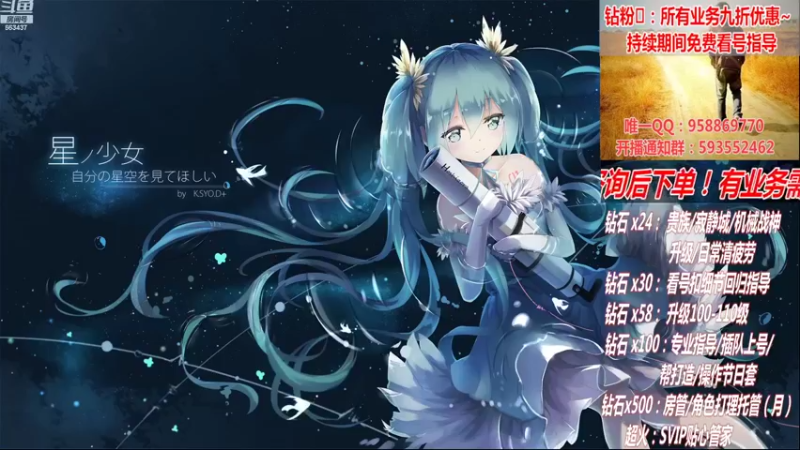 【2022-09-04 20点场】DNF丶心软：在线机械战神！看号！清疲劳！