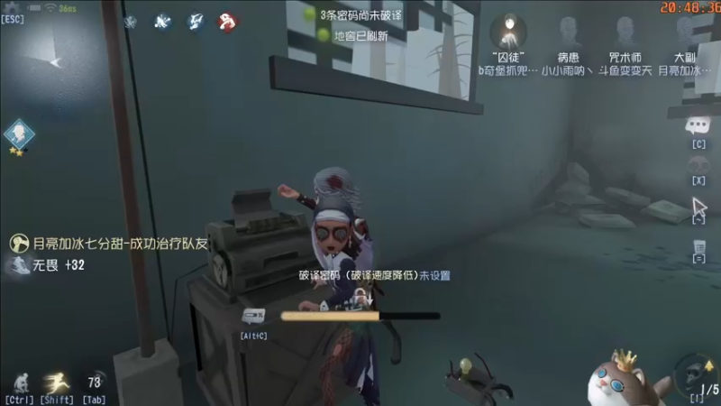 李在赣神魔