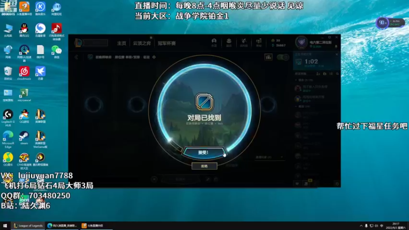 【2022-09-03 20点场】陆久渊：绝活永恩仍需加油！