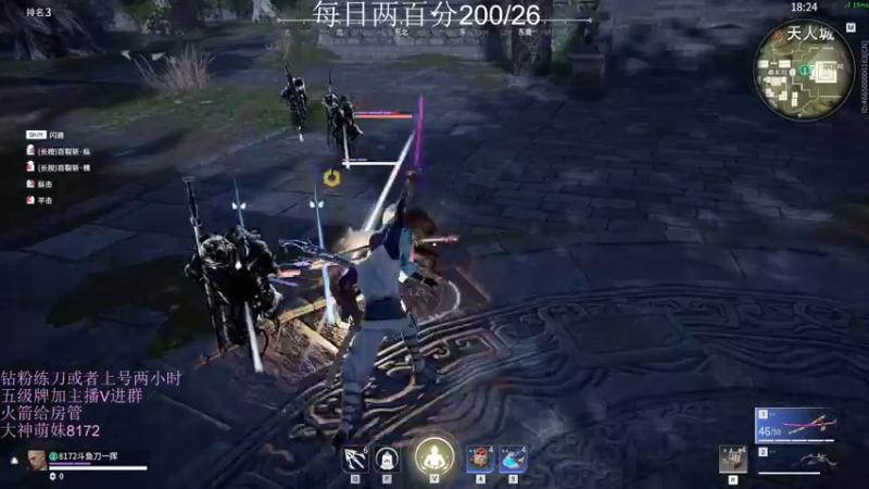 【2022-09-04 19点场】刀一挥趴一堆：(刀一挥)11点半水友赛