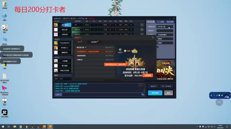【2022-09-04 14点场】Yzb卡卡西：真正的大师永远怀着一颗学习的心