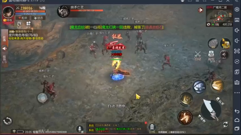 【2022-09-04 20点场】战狼队条子锅锅：传奇永恒手游：传奇天下