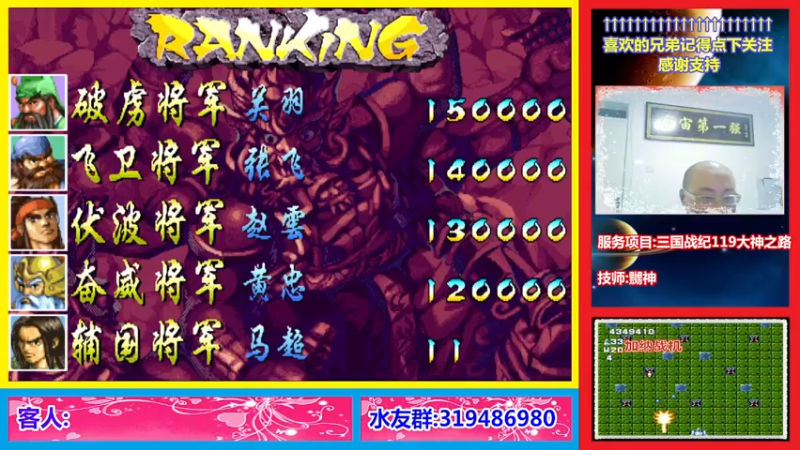 【2022-09-03 22点场】絕對一領域：宇宙第1强的主播出现了!
