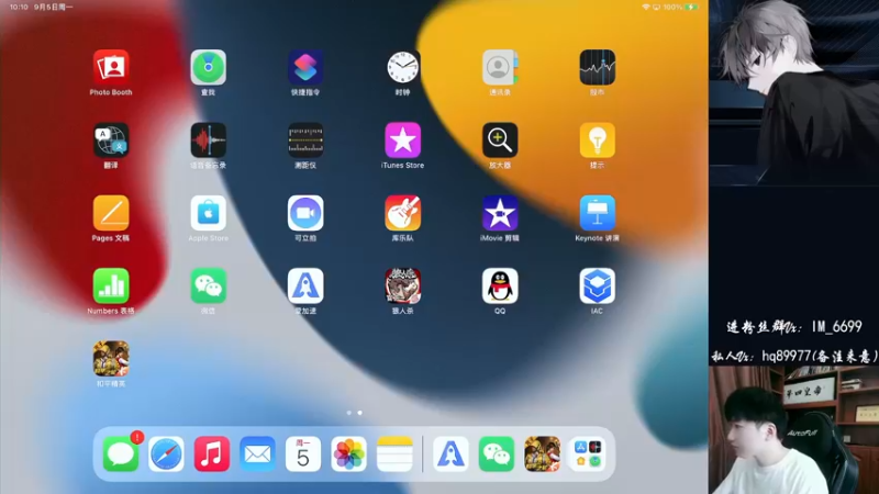 【2022-09-05 10点场】Dy合群：【王牌1喂4】细节到胃！