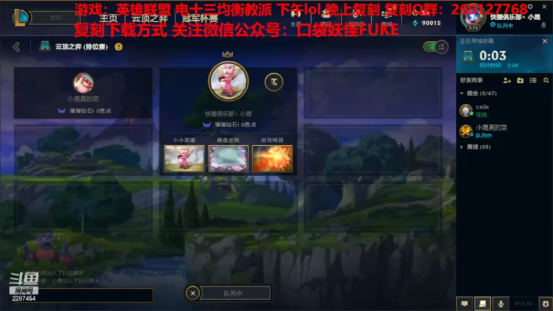 【2022-09-03 12点场】淼小晟：小晟：混服巨浪杯16进8来辣