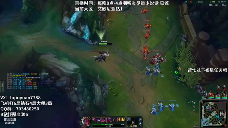 【2022-09-05 00点场】陆久渊：绝活永恩仍需加油！