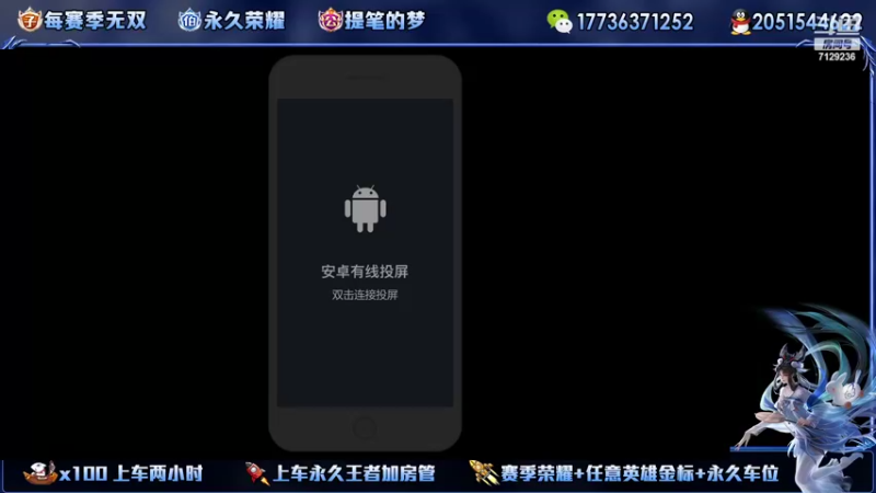 【2022-09-05 13点场】HK提笔：国服二带三，全天有车位