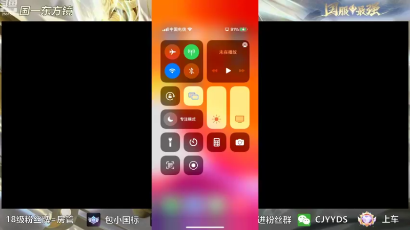 【2022-09-05 18点场】冲酱ccc：老花镜来了奥！