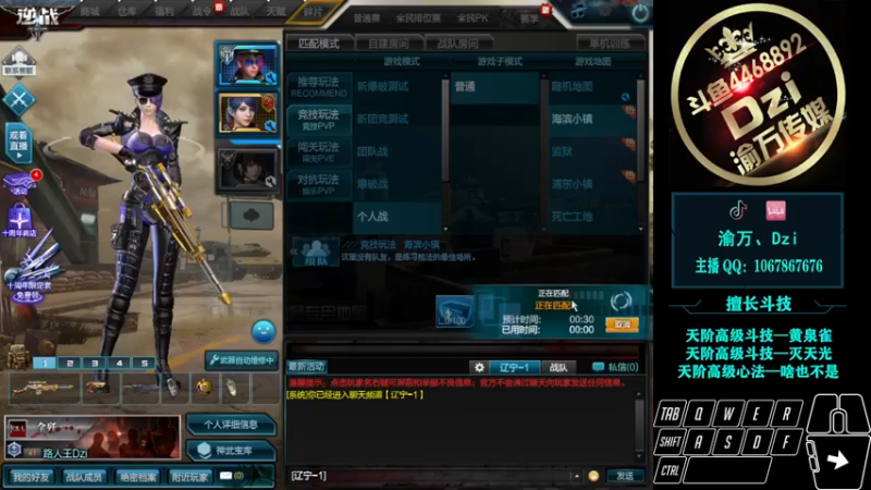 【2022-09-05 00点场】渝万丶Dzi：Dzi-.- : 单排教科书!