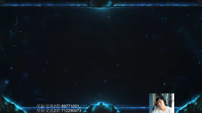 【2022-09-05 13点场】igmacsed：先星际，然后给兄弟们一个交代