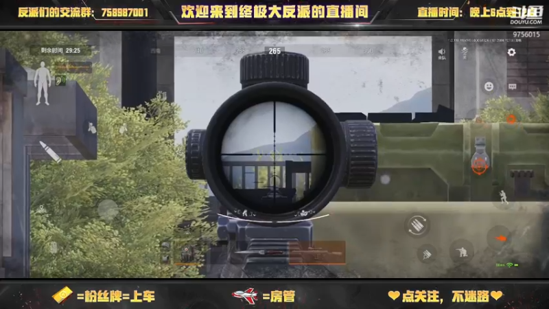 【2022-09-05 18点场】终极大反派喵：一只嗦包手