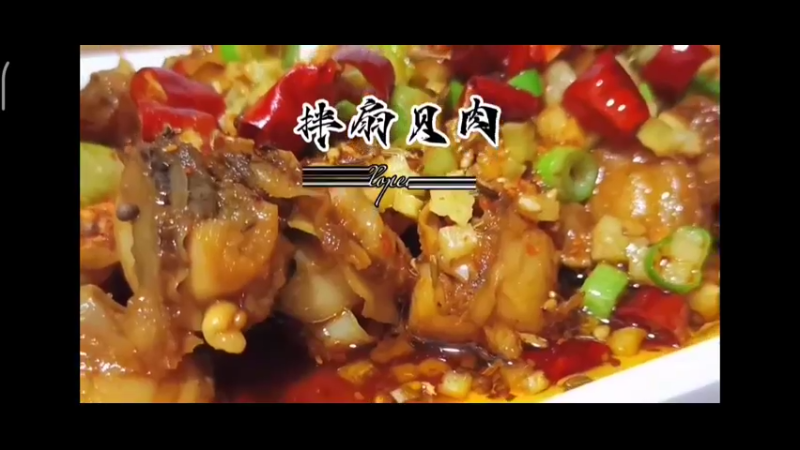 美食