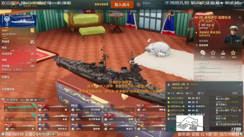 【2022-09-01 20点场】随风の脚踏车：菜鸟军团战