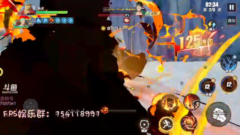 【2022-09-05 21点场】风吹啊吹吹呀吹：航海王热血航线....只为遇见你