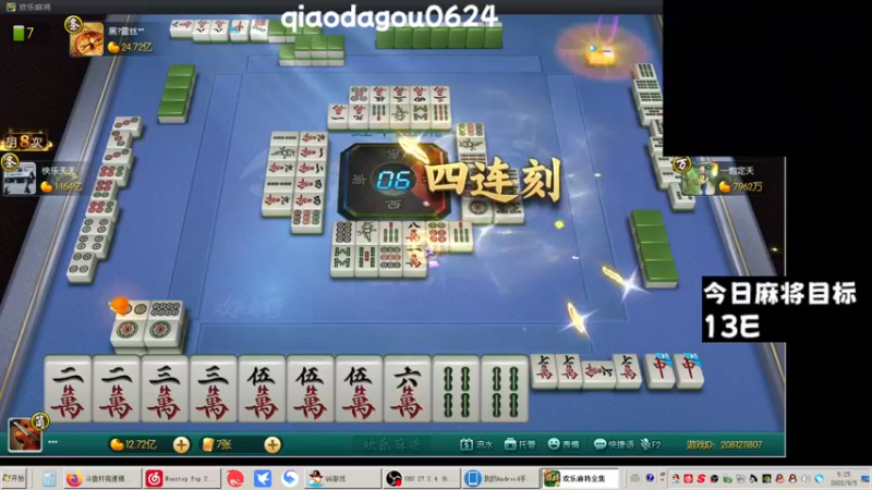 【2022-09-05 05点场】乔大狗理性消费：晚上好吖吖吖