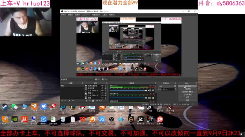 【2022-09-04 18点场】91斧王娱乐NBA解说：刺激又好玩的WWE水友联盟