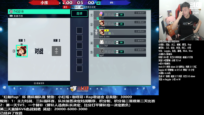 【格斗游戏】游天堂的精彩时刻 20220905 01点场
