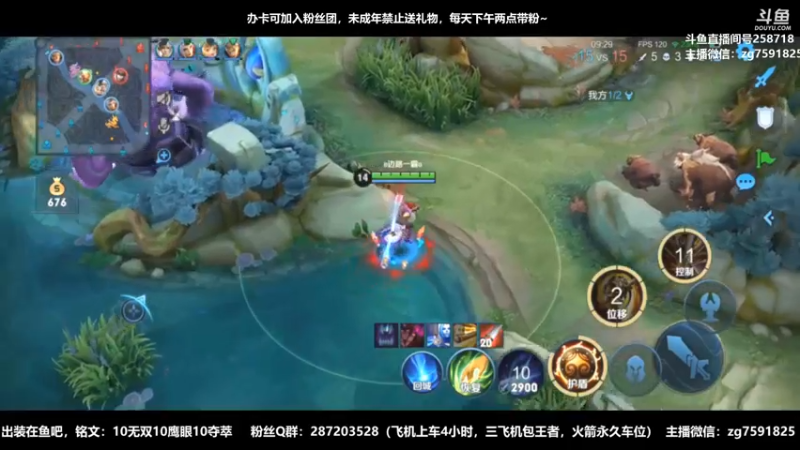 【2022-09-04 23点场】国服万场猴王宅哥：4.2万场孙悟空专场~嘎嘎乱杀~身法猴~