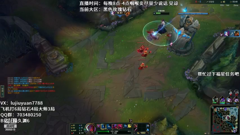 【2022-08-31 00点场】陆久渊：绝活永恩仍需加油！